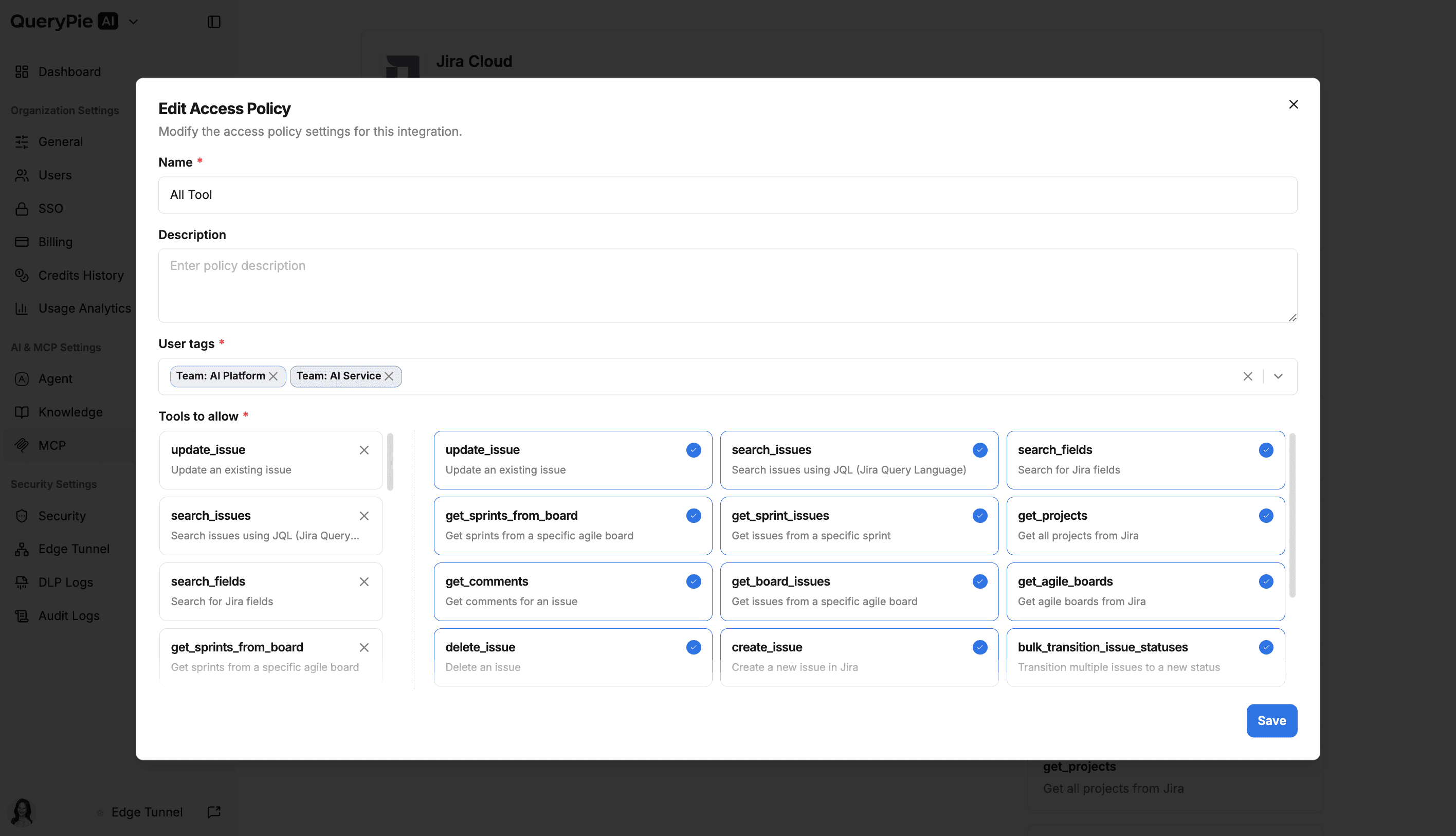 새로운 접근 정책 추가하기