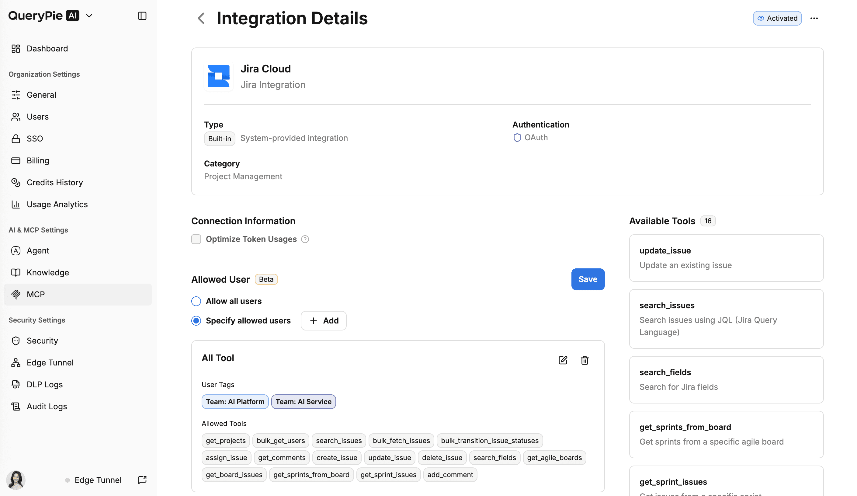 추가된 접근 정책 확인하기