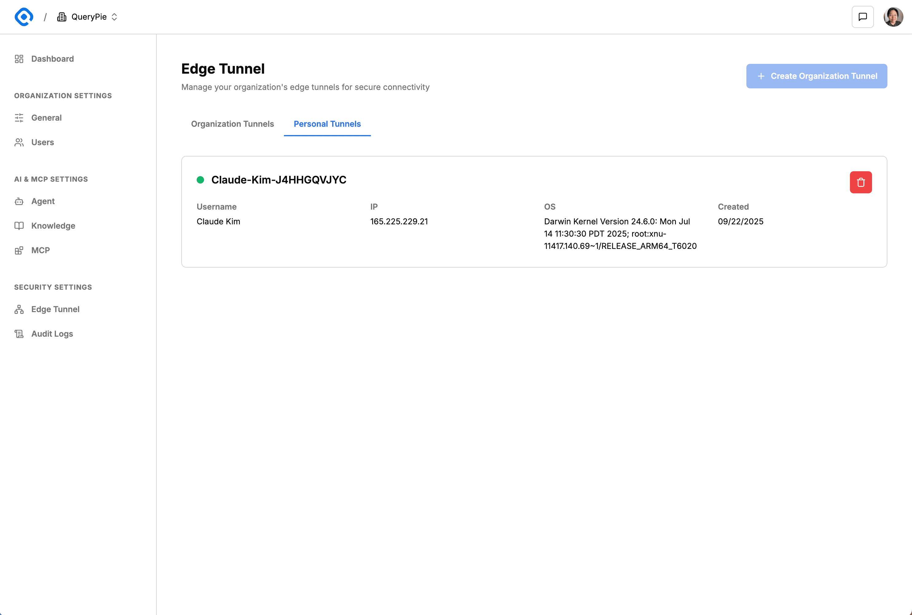 개인 Edge Tunnel 목록