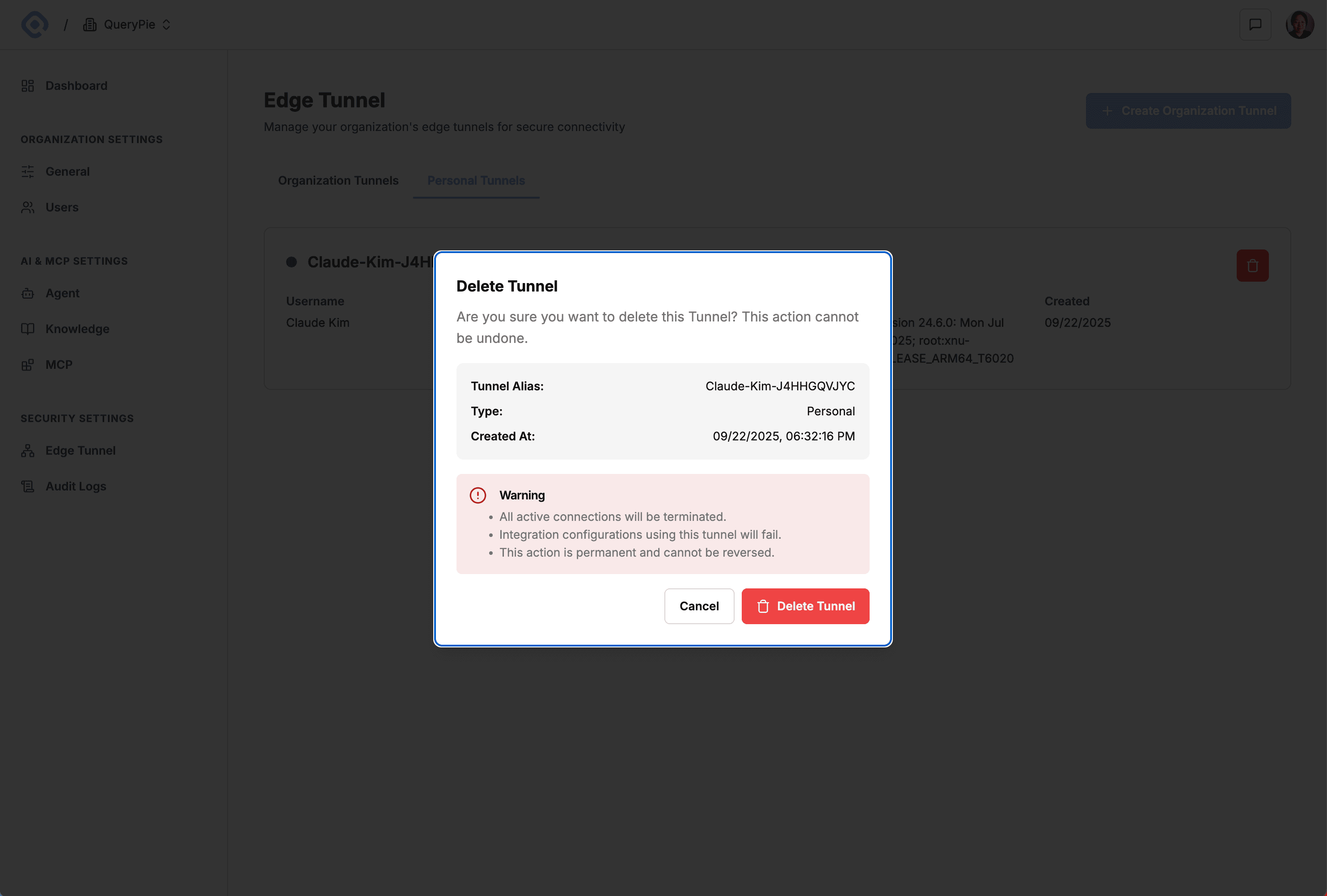 터널 삭제 확인