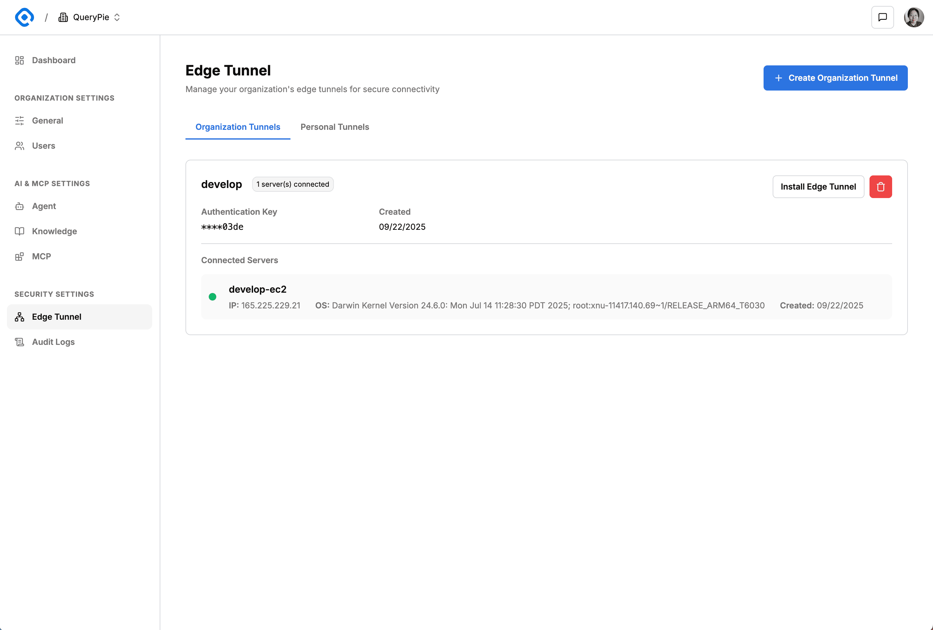 연결된 서버 목록