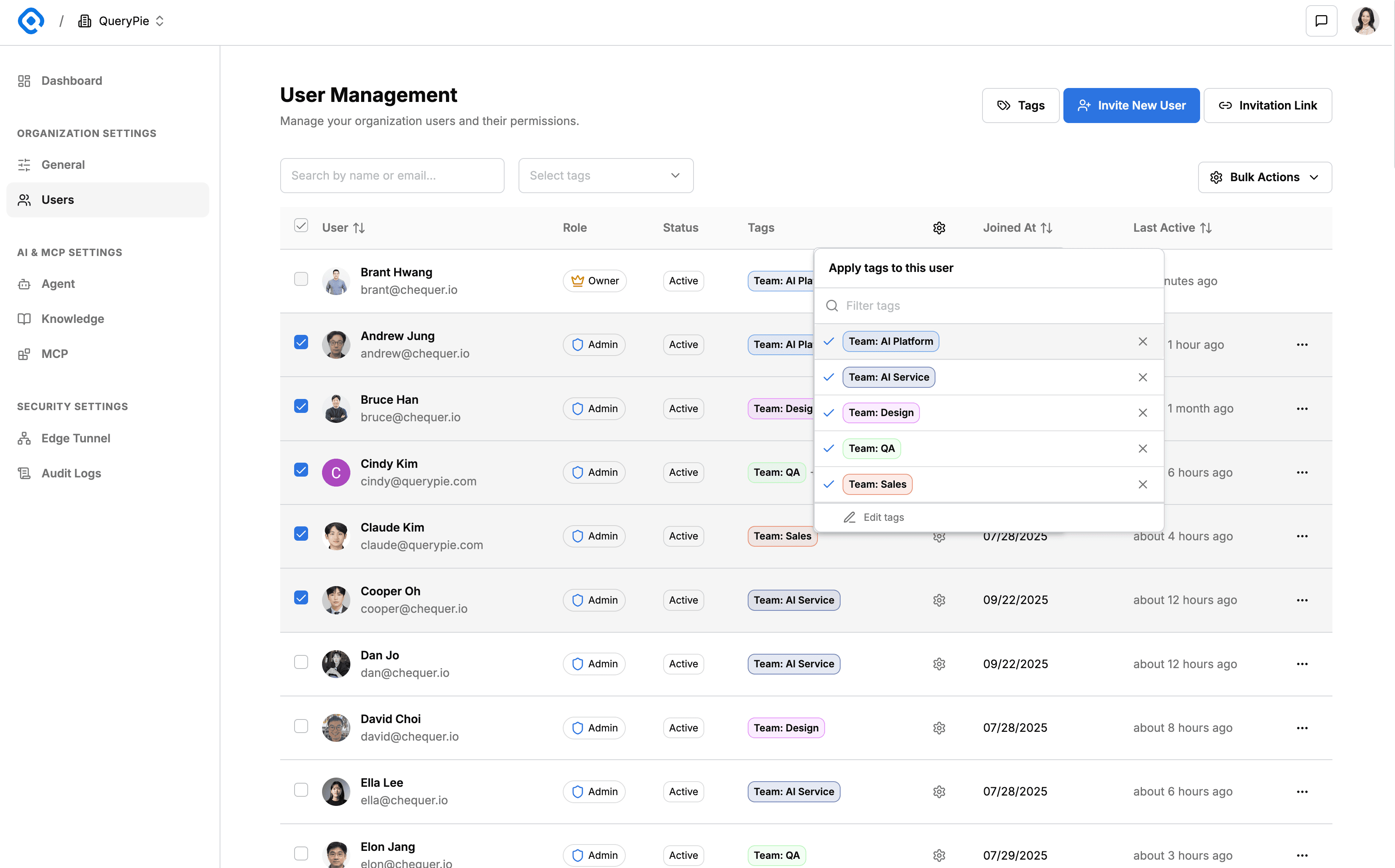 태그 관리 페이지